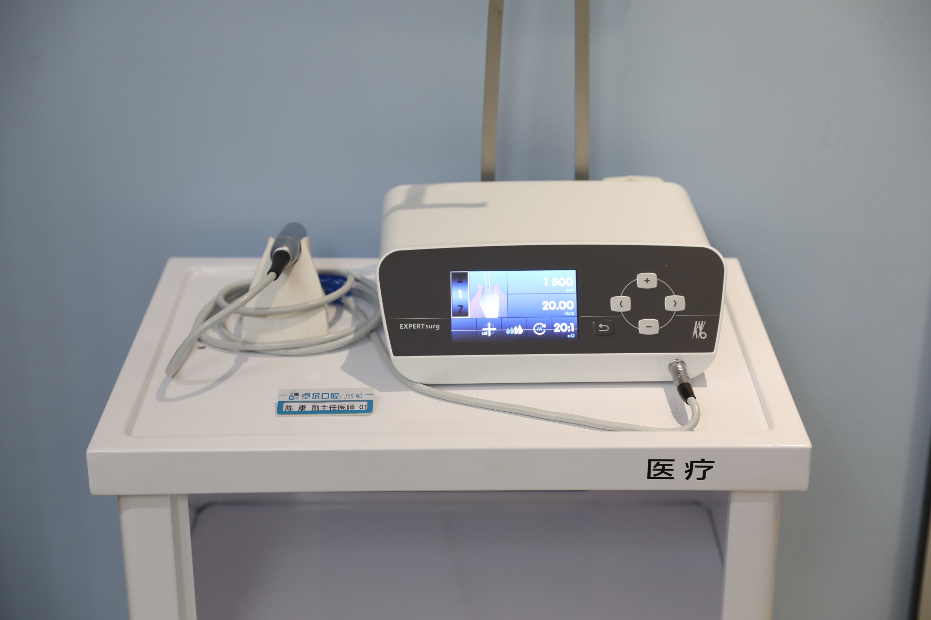 卡瓦种植机德国卡瓦ct超声骨刀机新闻动态news information热烈祝贺